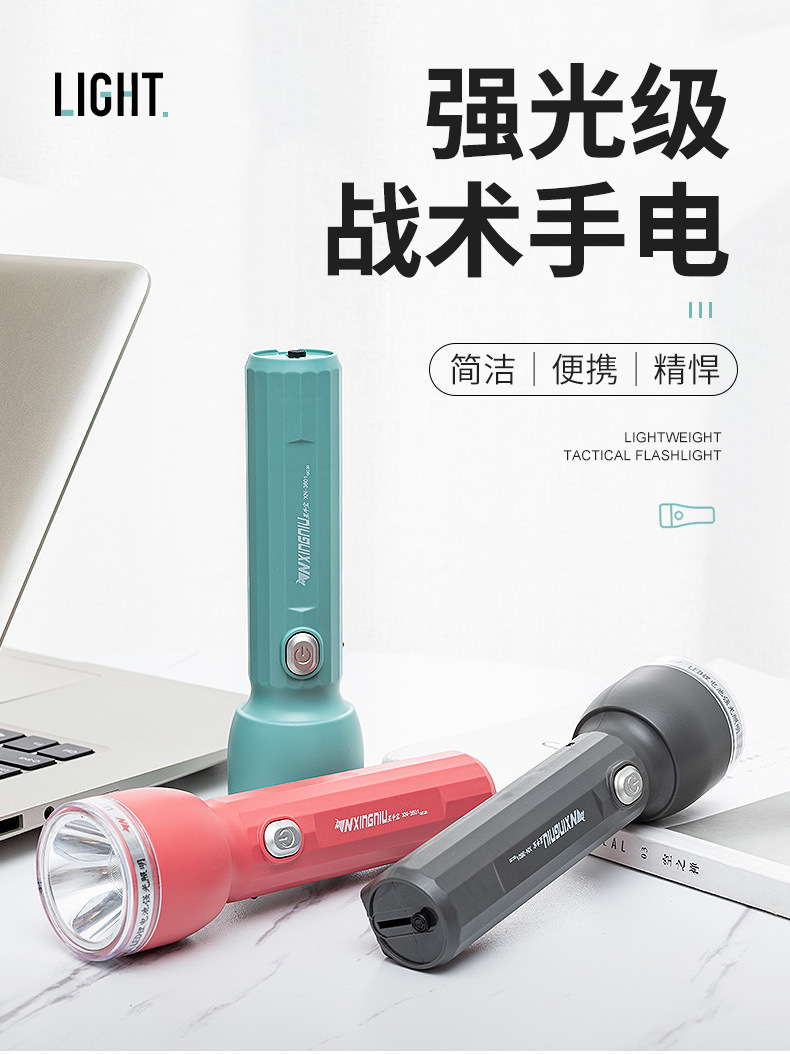 跨境led强光手电筒充电式远射 户外照明便携防水应急手电厂家直销详情2