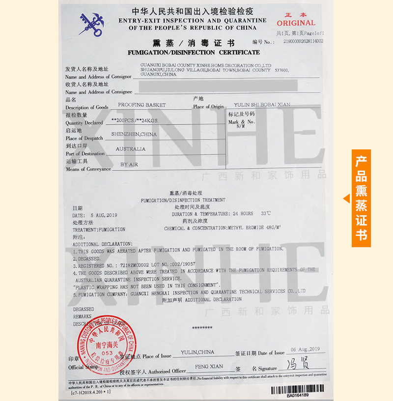 新和欧式发酵藤碗乡村面包椭圆面包篮水果篮收纳篮子藤编手工藤艺详情19