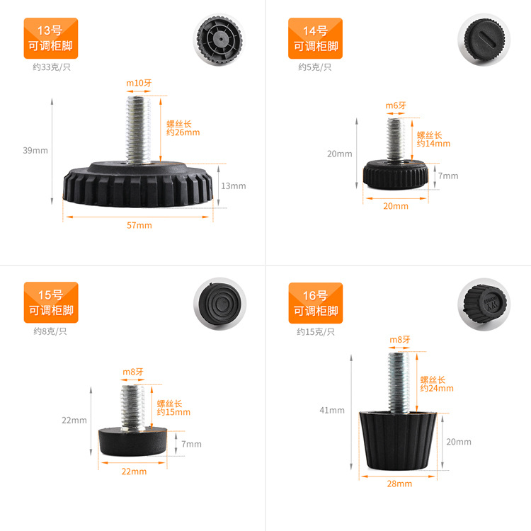 Cross-border manufacturer wholesale load-bearing, silent and anti-slip furniture foot pad screws fixed base adjustable foot pad bolts pic 11