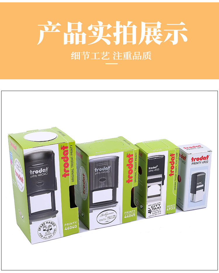 正品卓达普利回墨印章圆椭圆printy4604046045等多层材料批发.详情6