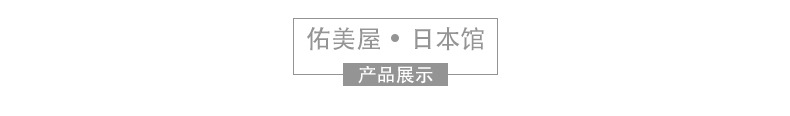 日本进口rocket火箭清洗剂厨房清洁餐具香橙配方微粒子洗洁精批发详情9