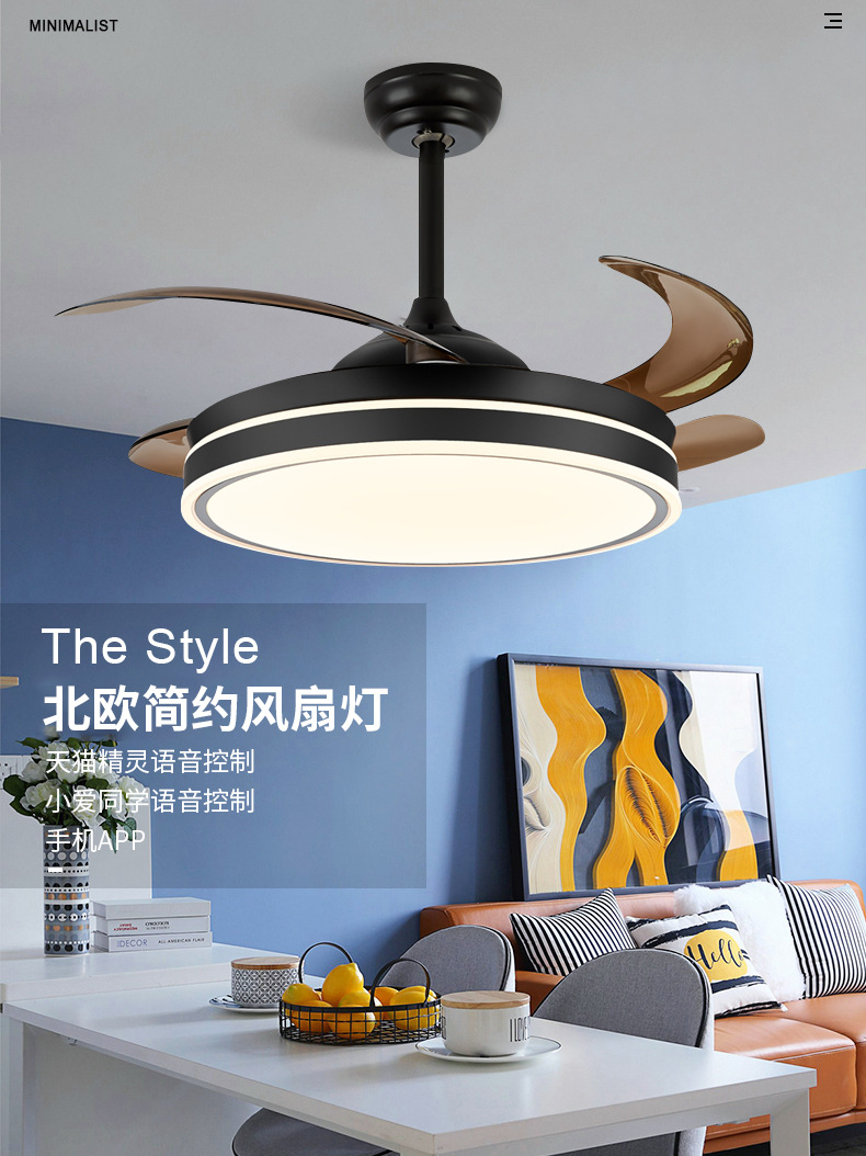 新款隐形吊扇灯餐厅客厅风扇灯家用变频吸顶电扇灯48寸大风力灯具详情5
