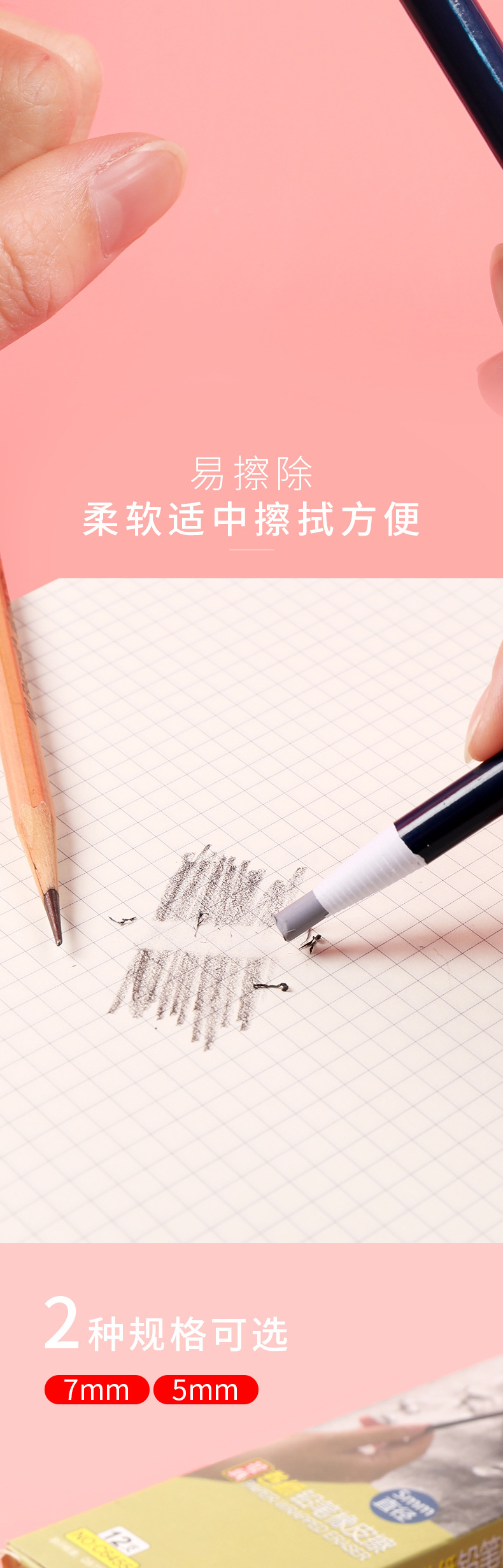 Marley brand drawstring paper roll eraser, high-gloss eraser pen, not easy to get dirty, professional pencil eraser, soft pen type, specially designed pic 6