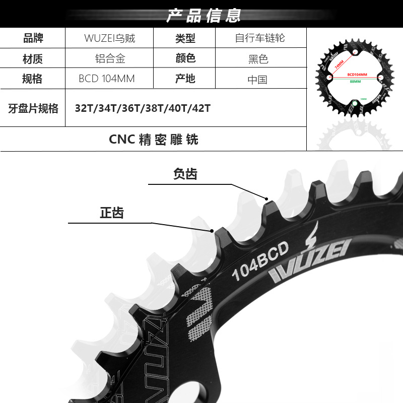 proweel Haomeng snowboard chainring center 176mm192mm crank center chainring for beach fat bicycles pic 6