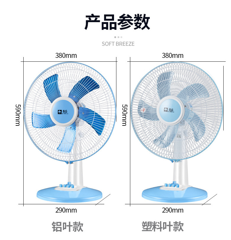 Camel Electric fan, 16-inch household fan, oscillating silent, student dormitory, timed oscillating pic 12