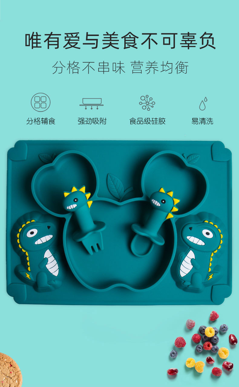 跨境热销儿童恐龙硅胶餐盘婴儿训练辅食碗叉勺围兜杯子吸碗盘餐具详情7