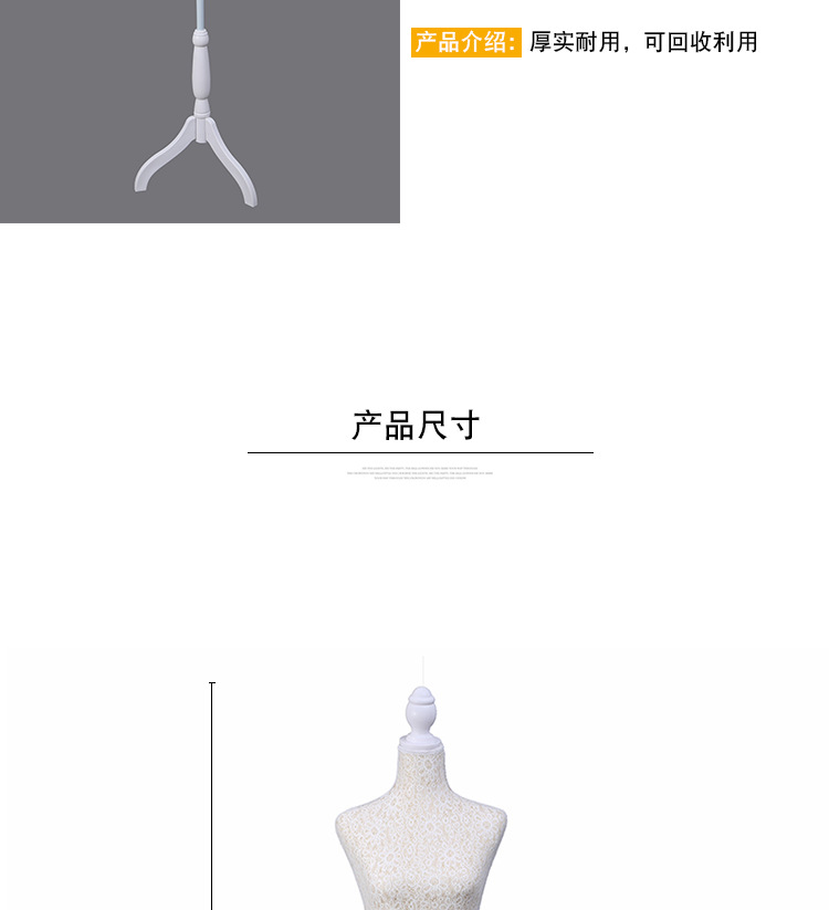 泡沫蕾丝包布模特女士半身服装用可插针连衣围裙旗袍模特厂家直销详情4