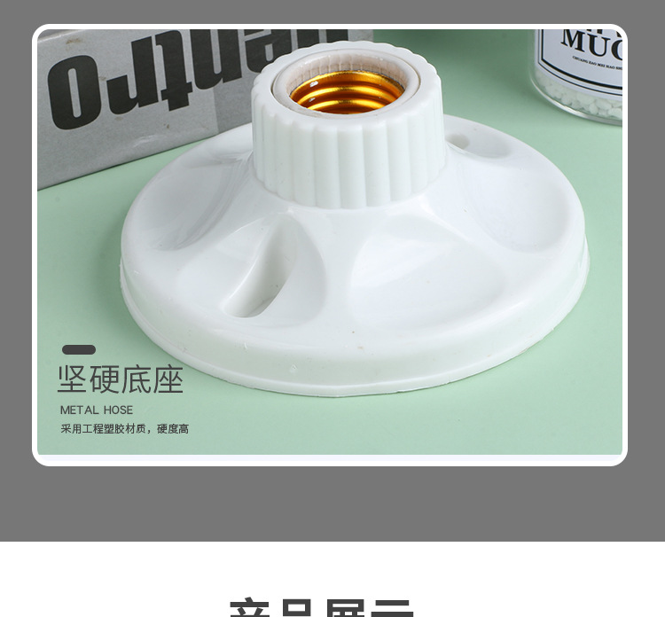 平装式灯座e27螺口灯座 卧室吊灯灯头灯座 PVC陶瓷内胆灯座批发详情12