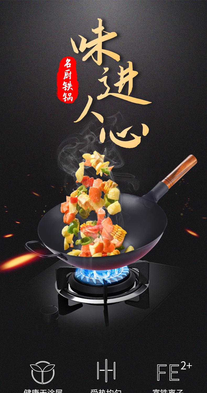 One-piece consignment for thickened single iron POTS, cooked iron woks, cooking POTS, round-bottom old-fashioned gas stoves for factories, restaurants and canteens pic 11