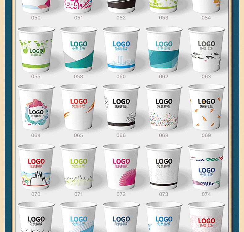 Paper cups, disposable paper cups, thickened wholesale, logo printed, commercial 9-ounce advertising, office water cups, paper cups pic 22