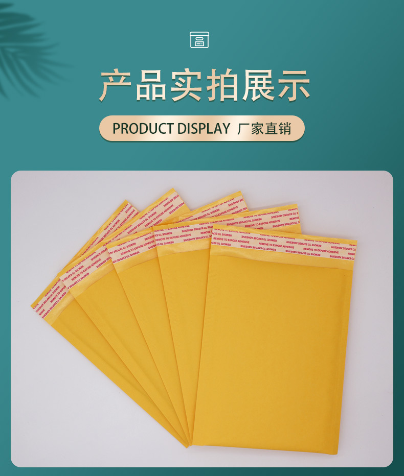 Yellow kraft paper bubble envelope bags, clothing packaging bags, bubble bags, shockproof foam bags, waterproof packaging bubble bags pic 6