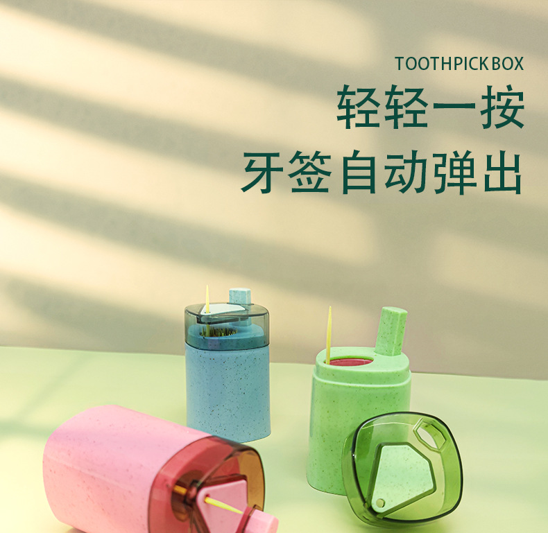 麦秆自动牙签盒_03.jpg