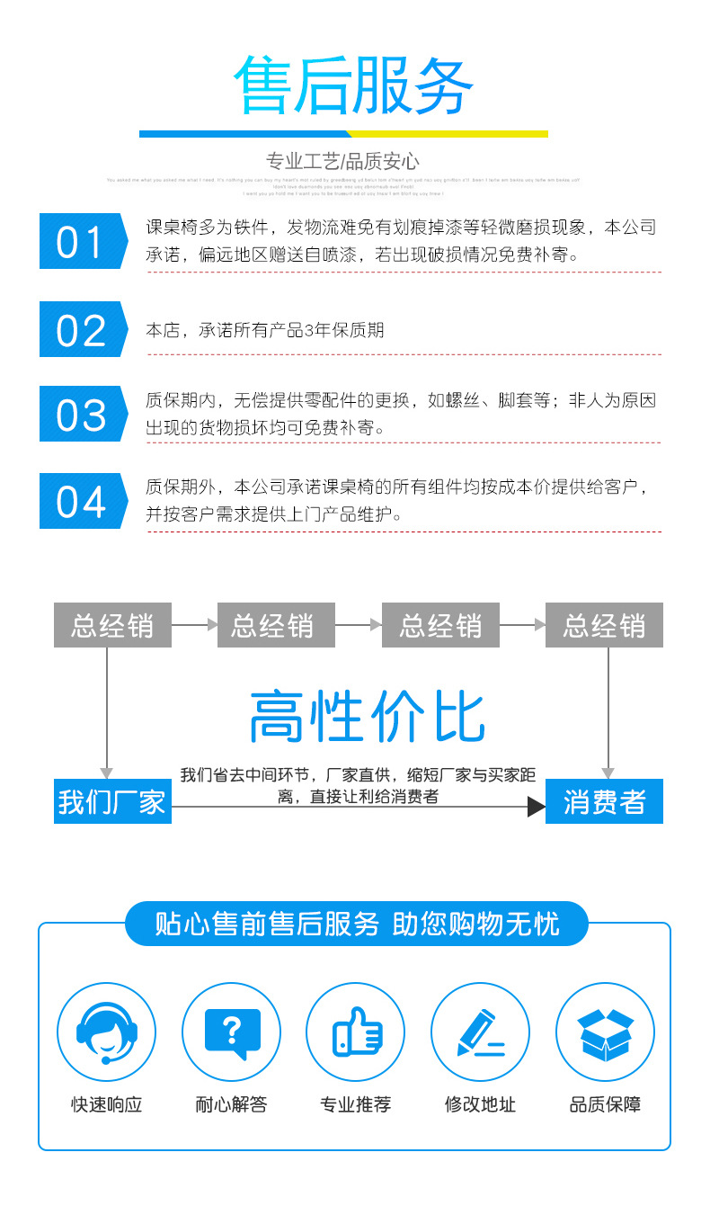 培训班课桌椅儿童学习桌学校教室单人升降中小学生课桌椅厂家批发详情17