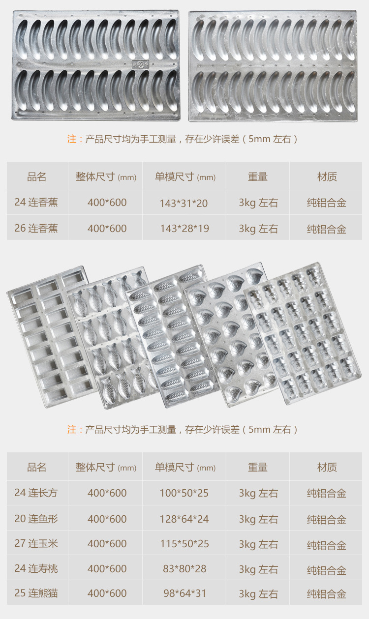 铝8