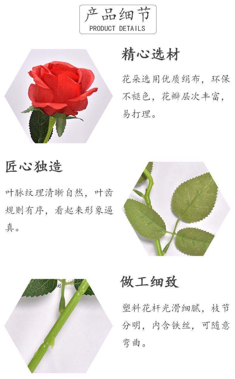 单支玫瑰花婚庆仿真花绢花家居酒店婚礼装饰假花厂家直供高仿真详情4