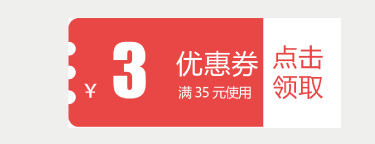 左边