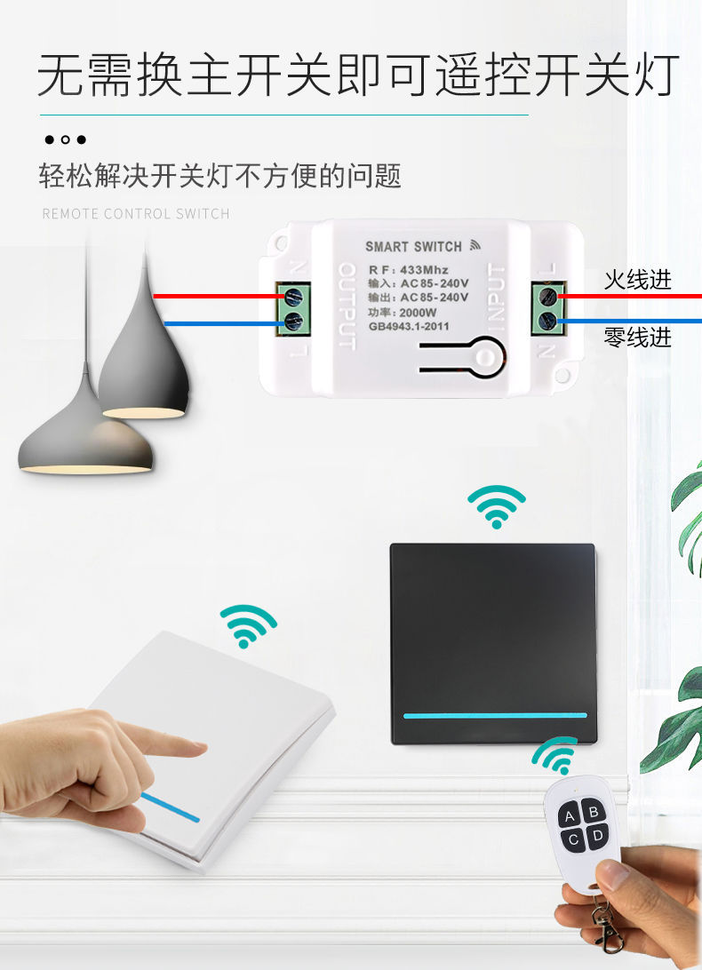 Wireless remote control switch 86 type, no wiring required, can be freely attached to the wall, flip board switch, dual-control switch, light switch pic 5
