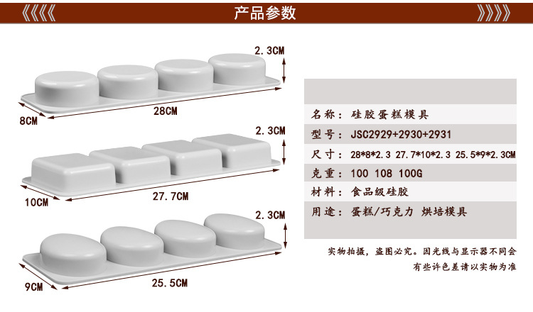 Jia Shi Cross-border multi-style direct supply DIY handmade soap molds, high-temperature resistant and easy-to-remove soap molds, silicone soap molds pic 4
