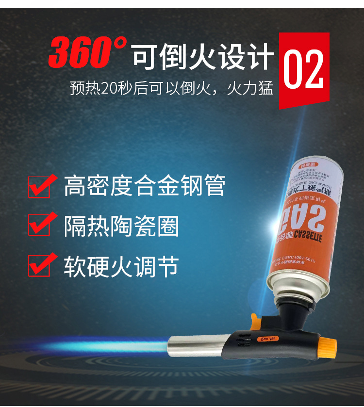 烧猪毛喷枪便携式焊枪液化气灌点火喷灯喷器料理喷枪详情5
