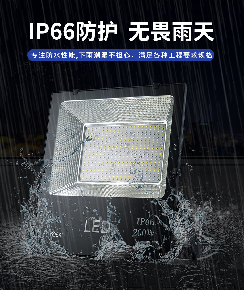 LED outdoor aluminum material floodlight, Black Diamond 5054 surface mount high-brightness floodlight, community basketball court floodlight pic 7