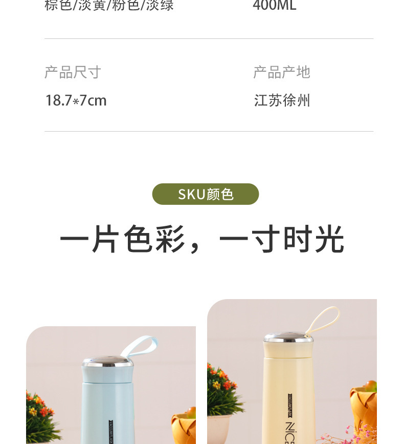 时尚奈斯杯礼品杯定制便携塑壳双层玻璃杯水杯印logo商务广告杯子详情10