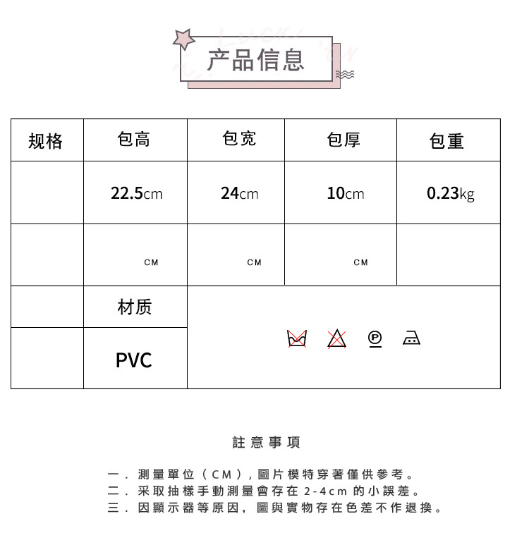 批发幼儿园防走失儿童书包夏季宝宝小背包男女孩卡通蛋壳双肩包34详情5
