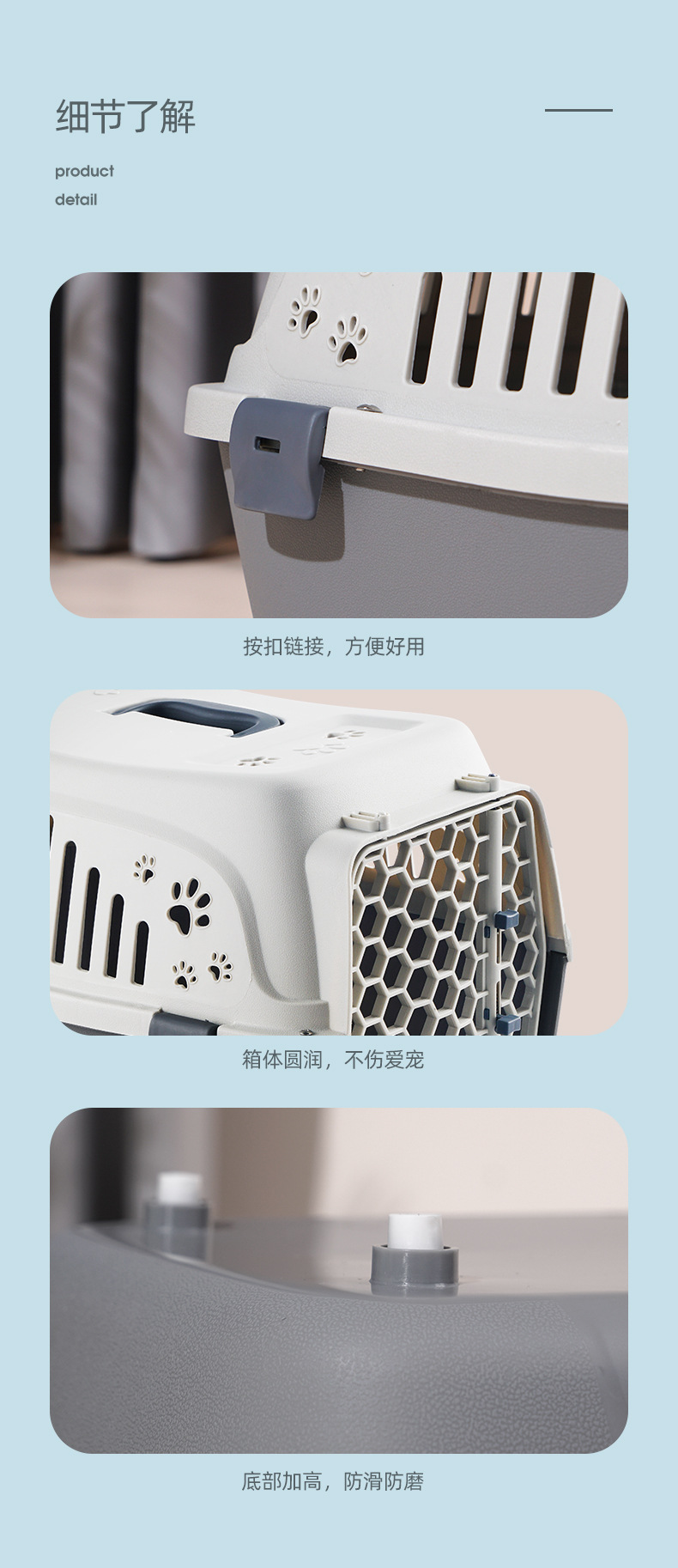 便携小号宠物航空箱狗狗猫咪手提托运箱带踏板运输箱兔子笼子详情12