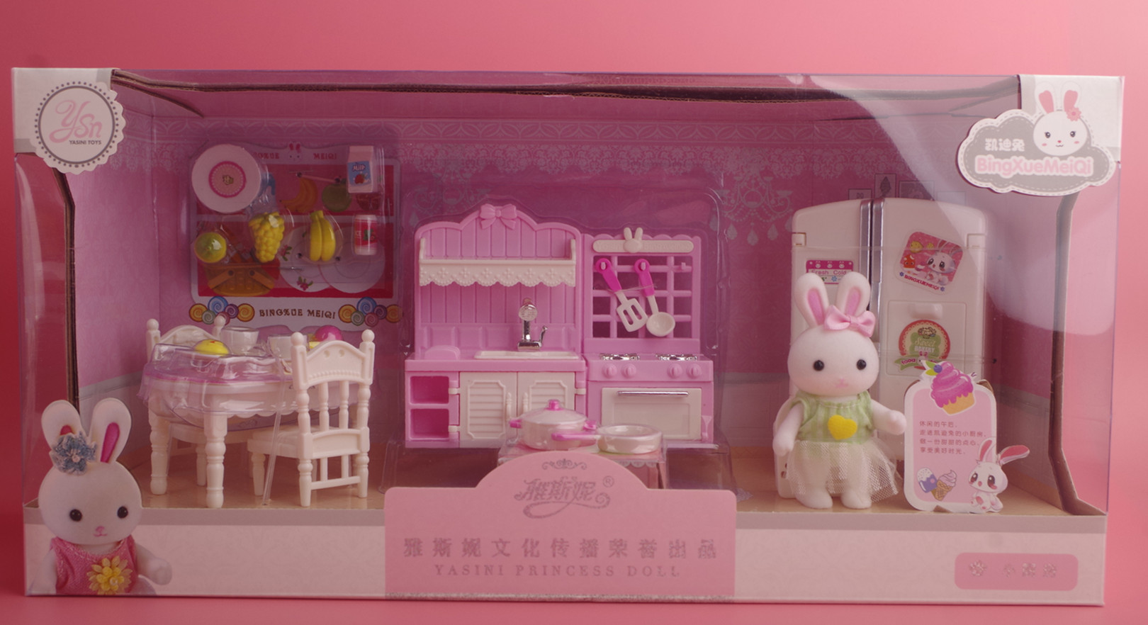 雅斯妮凯迪兔小窝仿真房间客厅场景玩具小兔子洗澡过家家女孩礼物详情5