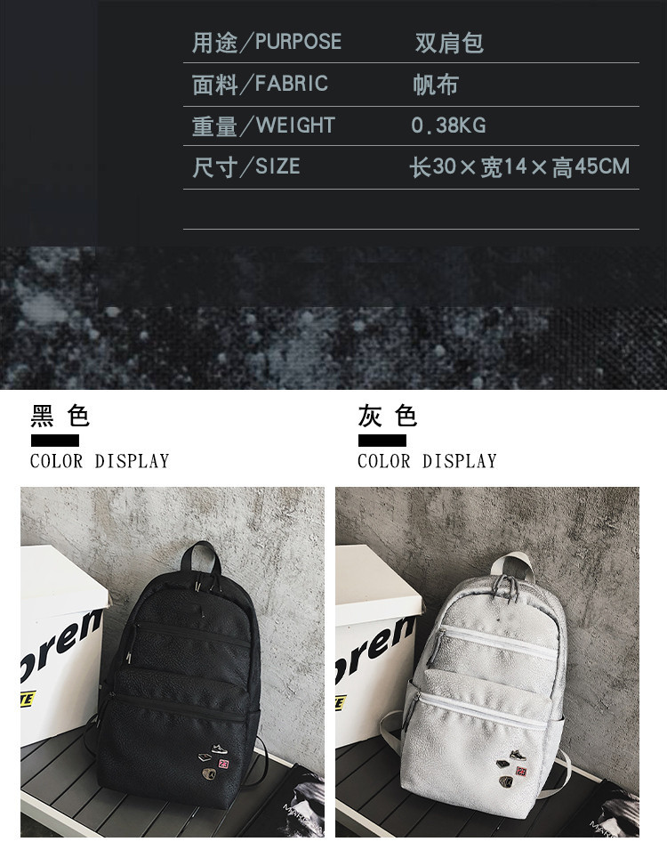 The new sports backpack with cracked white cement for boys and girls is a sporty, casual and fashionable travel backpack that is cool and trendy pic 4