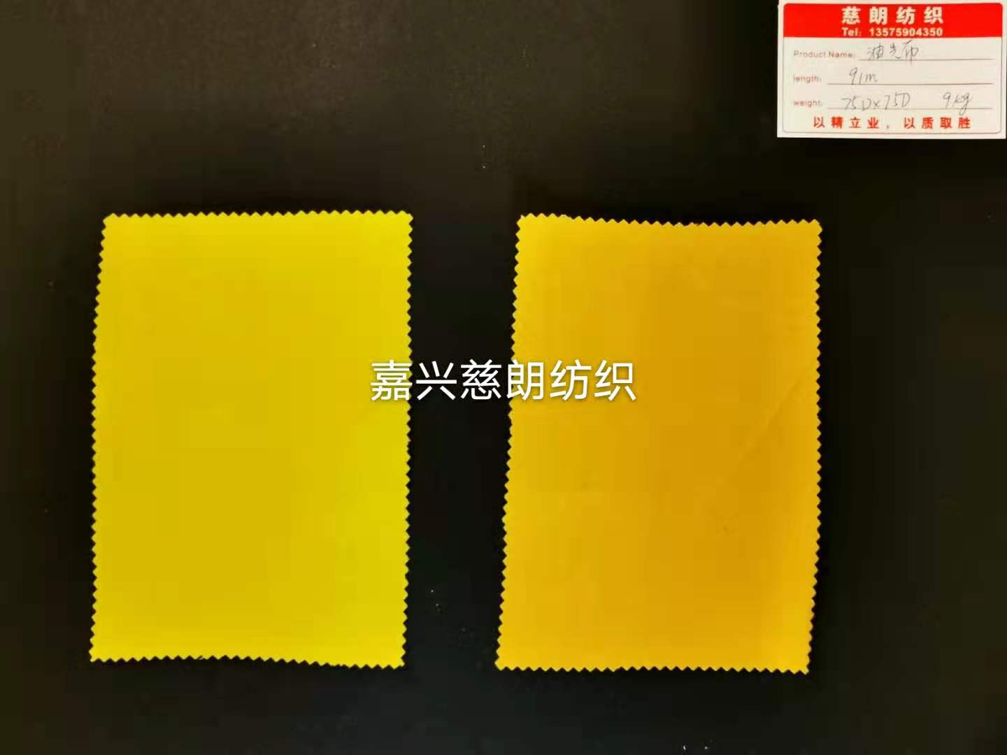 厂家直销射骨油光叶子布，4#色11#色4号色11号色，碰布叶子布，丝详情2