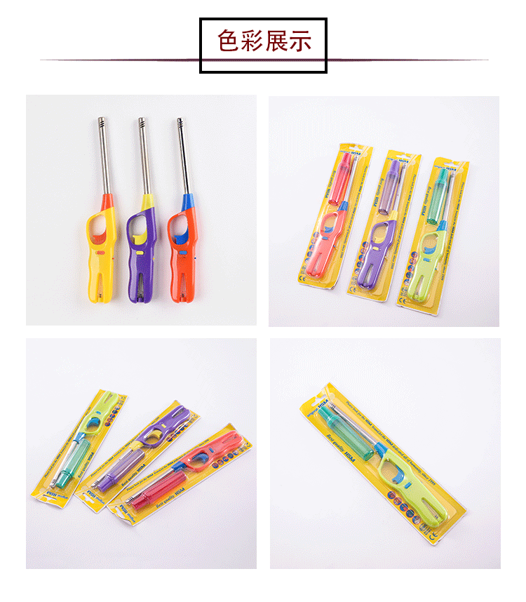 跨境现货拼色电子长嘴打火机可调火家用长管厨房点火器烧烤点火器详情6