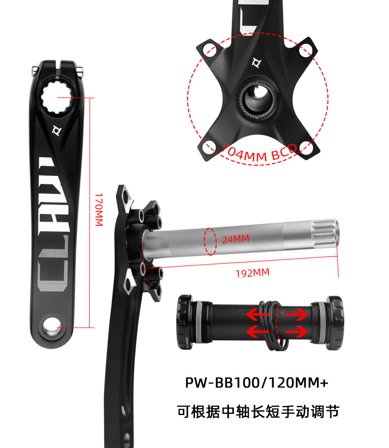 proweel Haomeng snowboard chainring center 176mm192mm crank center chainring for beach fat bicycles pic 10