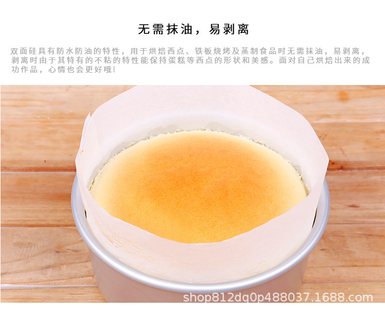 Cake anti-stick paper, cake mold anti-stick paper, oven oil paper pad, demolding paper, food-grade round silicone oil paper pic 6