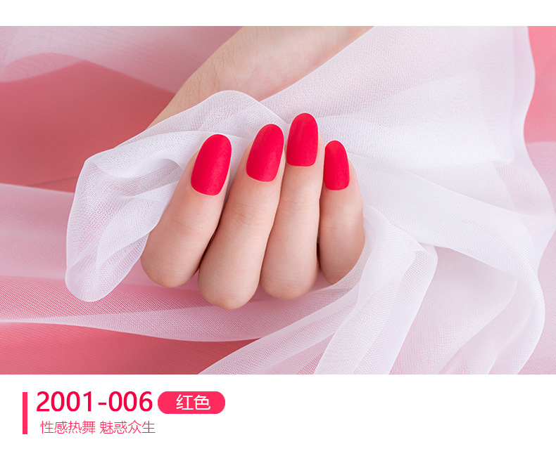 Matte frosted nail patches, fake nails, 24-piece strips, wearable nail tools, nail plates with a frosted texture pic 12