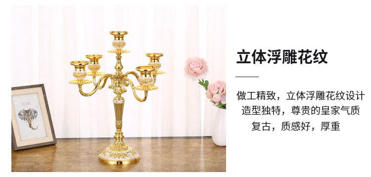 金属三头五头烛台欧式复古创意浪漫烛光晚餐金属婚庆蜡烛台摆件详情7