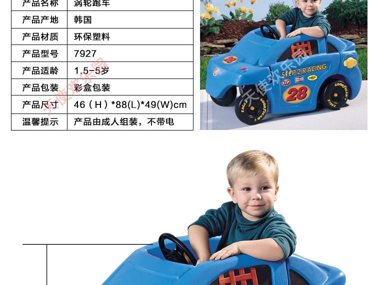 韩国进口step2儿童小房车宝宝踏行车滑行车游乐场四轮童车学步车详情29