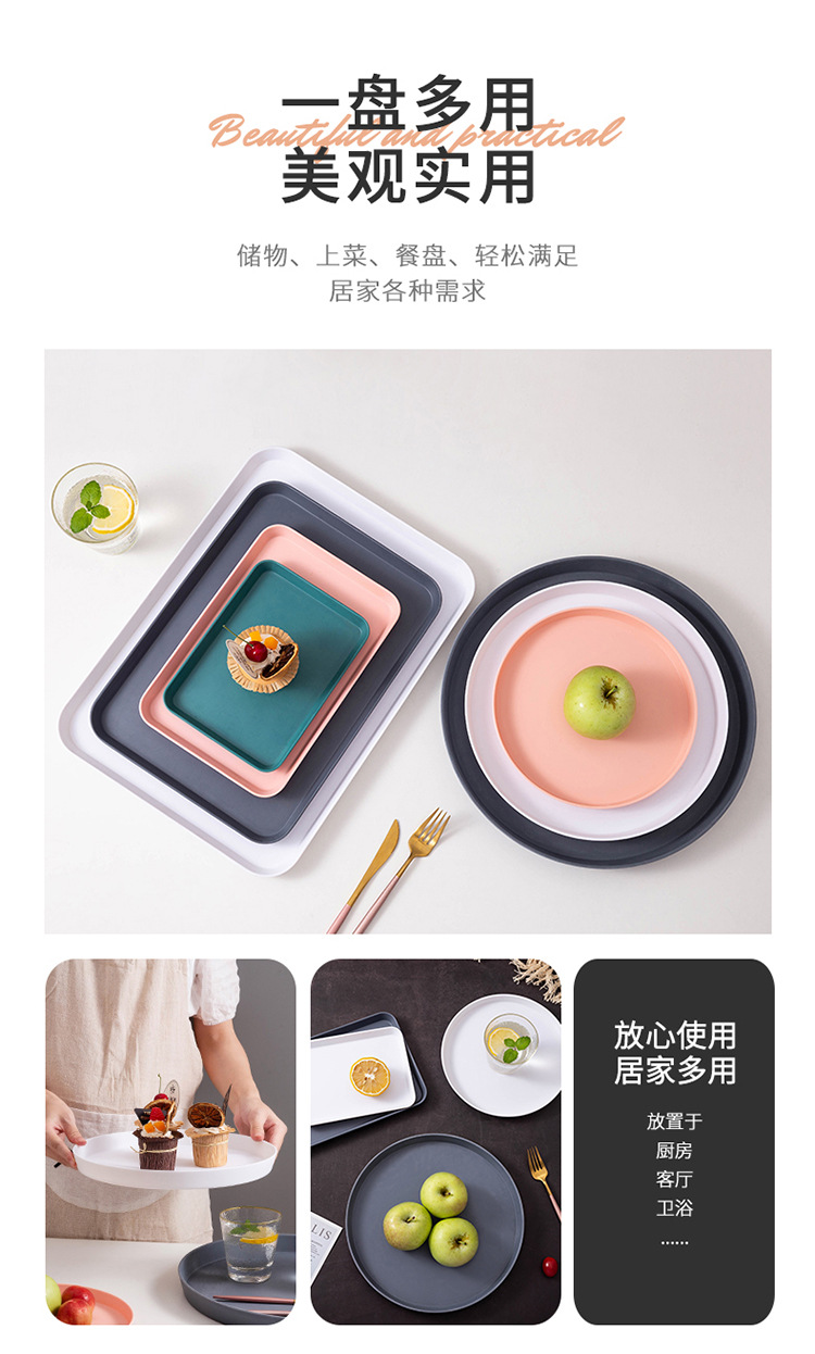 Food grade hotel plastic melamine plate round plastic trays详情5