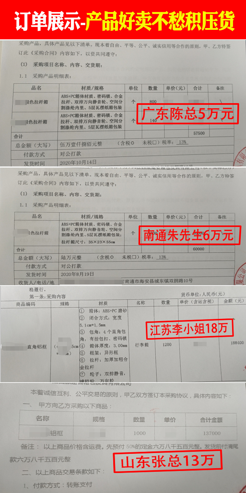 宽拉杆行李箱20寸旅行箱拉杆箱万向轮大容量结实耐用密码箱包24寸详情2