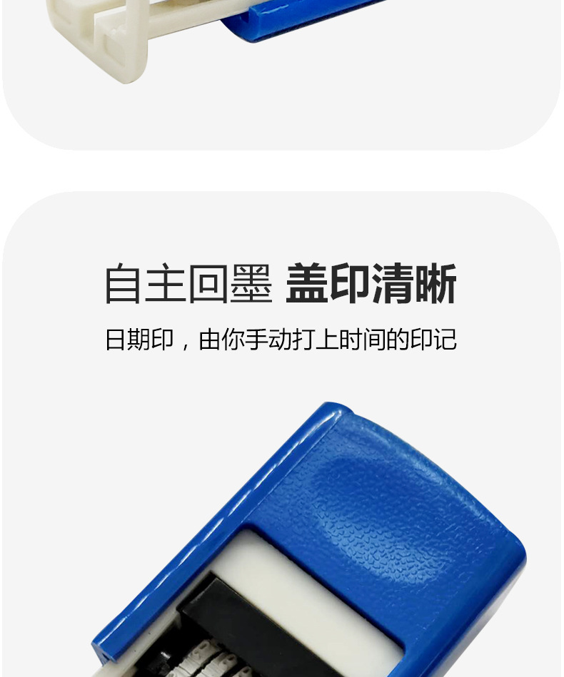 301数字印章6位新款数字可调日期印章转轮多用热卖详情5