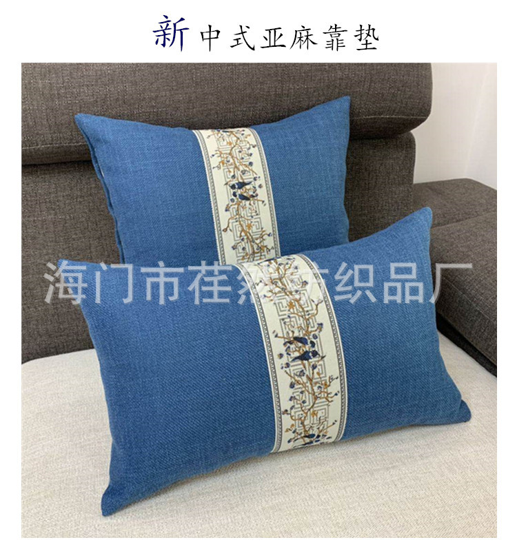 New Chinese-style linen throw pillows, chair furniture, backrest cushions, redwood sofa backrest, rectangular waist pillow with core pic 1