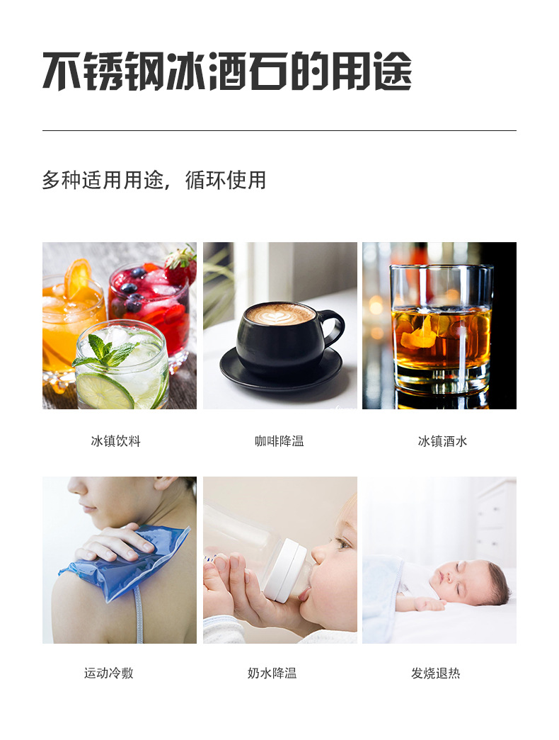 冰酒石4_09