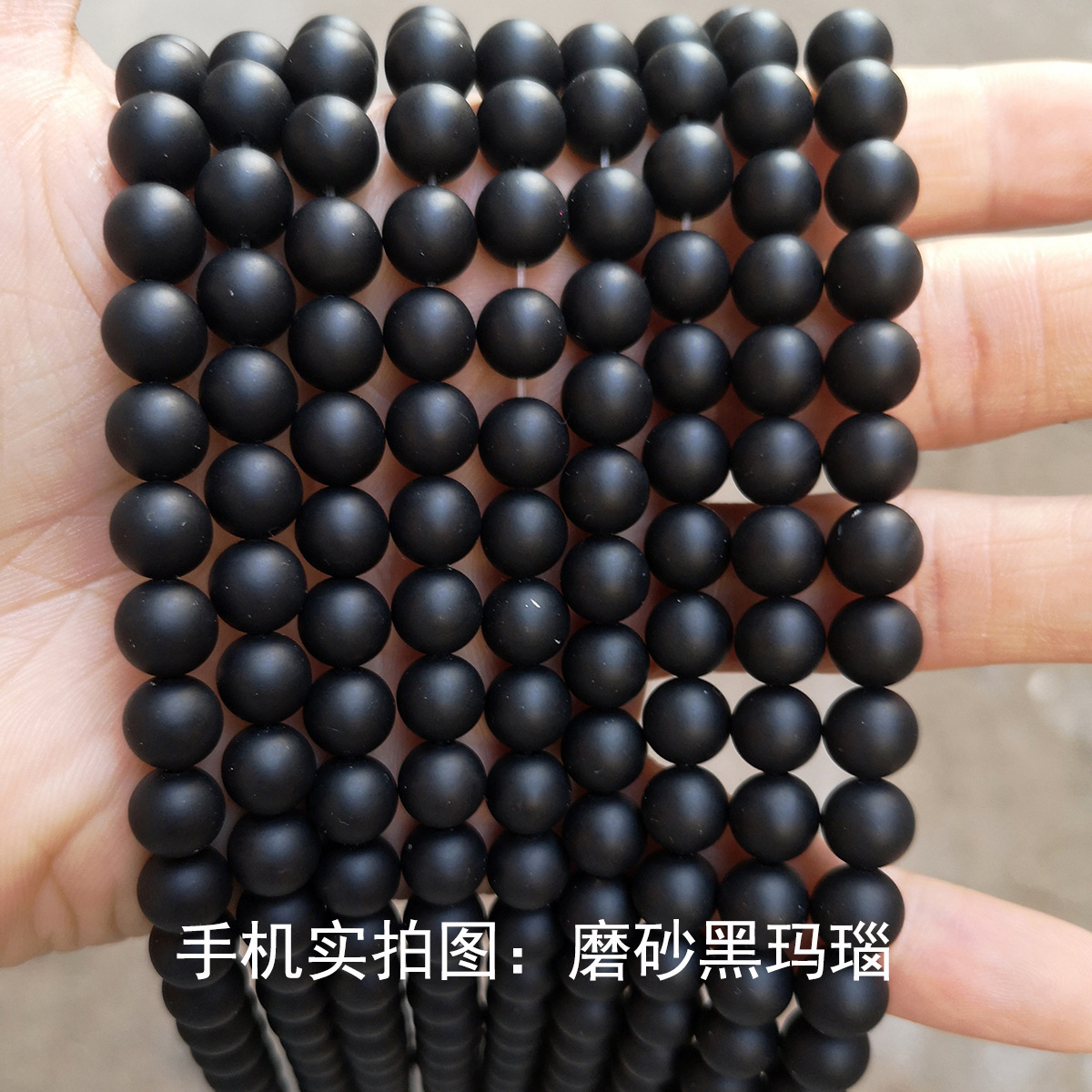 Factory direct supply of black agate loose beads, diy jewelry accessories, black agate round beads, semi-finished products, bracelets and beads wholesale pic 37