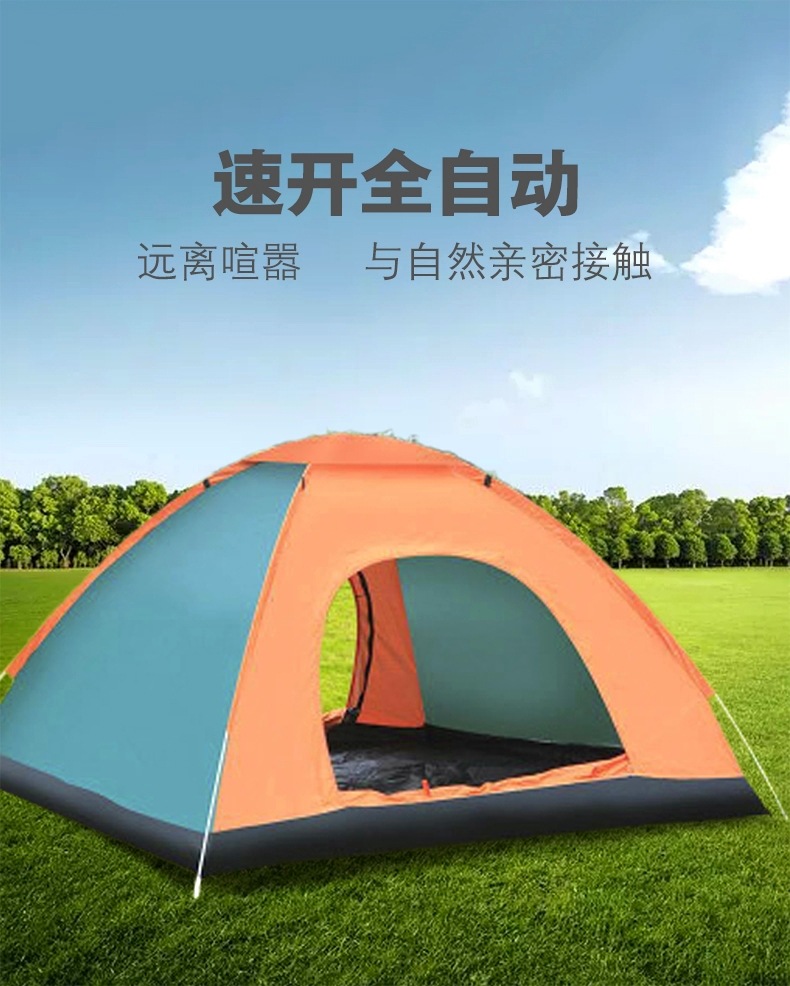 Outdoor camping folding fully automatic tent for 3-4 people, simple and quick opening on the beach, double automatic tent factory direct sales pic 9