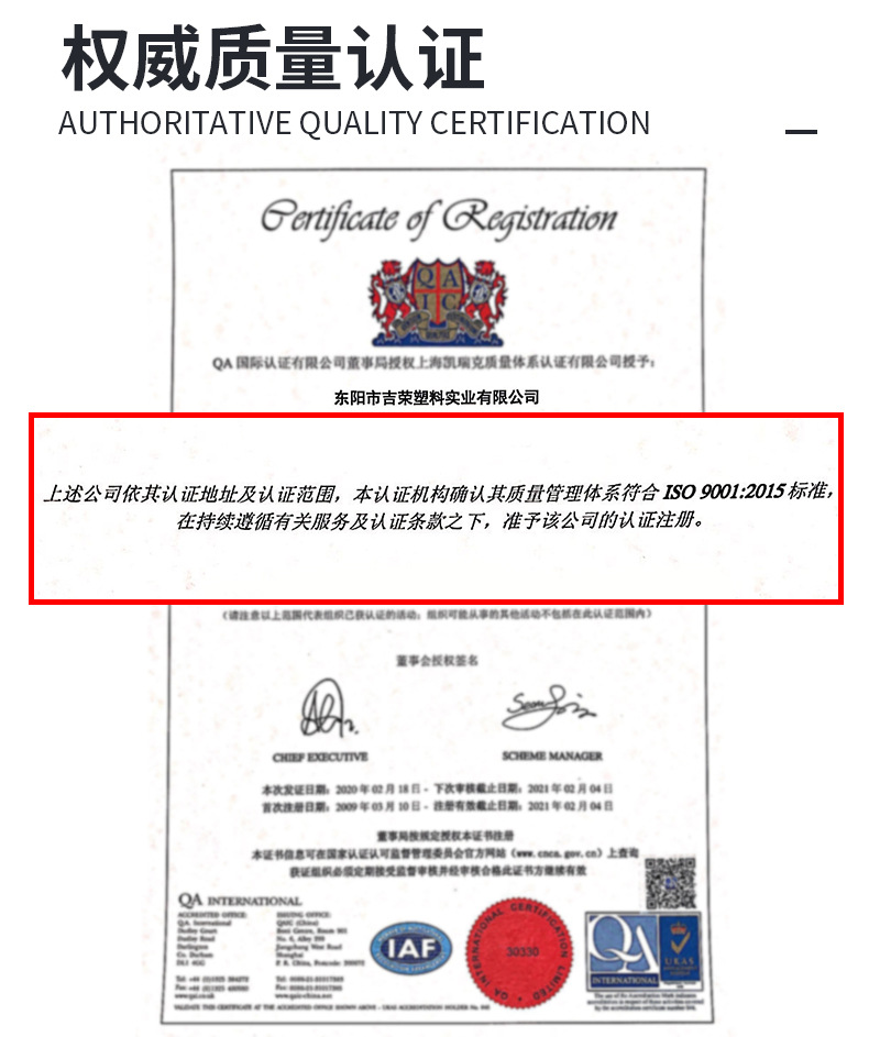 吉荣环保无纺布袋 手提袋中加号覆膜卡通设计 外卖广告礼品袋批发 环保实用无纺布袋子详情14