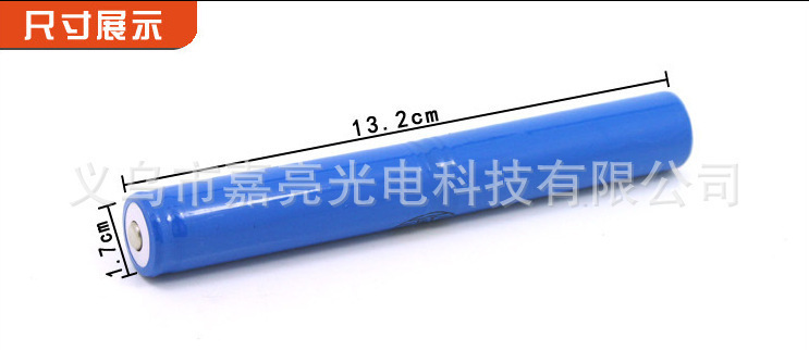 Carga de linterna litio capacidad 18650 batería 3.7v batería paralela punta de carga 1200-2200 mah pic 1