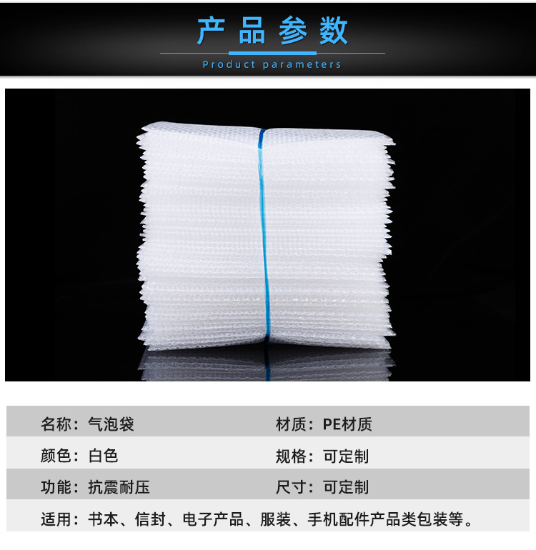 Shockproof and drop-resistant transparent bubble bags, double-layer thickened foam bags, express delivery bags, wholesale foam bubble film, bubble bags pic 25