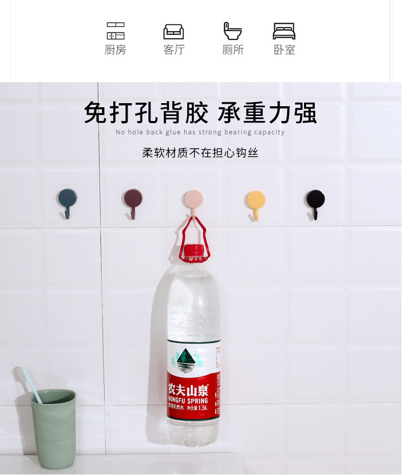 Powerful and cute hooks, Nordic-style kitchen and bathroom hooks, sticky hooks, no need for drilling, wall adhesive, convenient door rear hooks pic 10