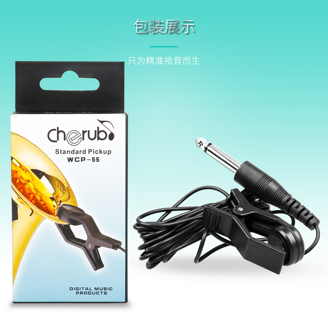 WCP-55 Musical instrument pickups, guitar, violin, guzheng pickups, erhu pickups, wholesale of Musical Instruments pic 9