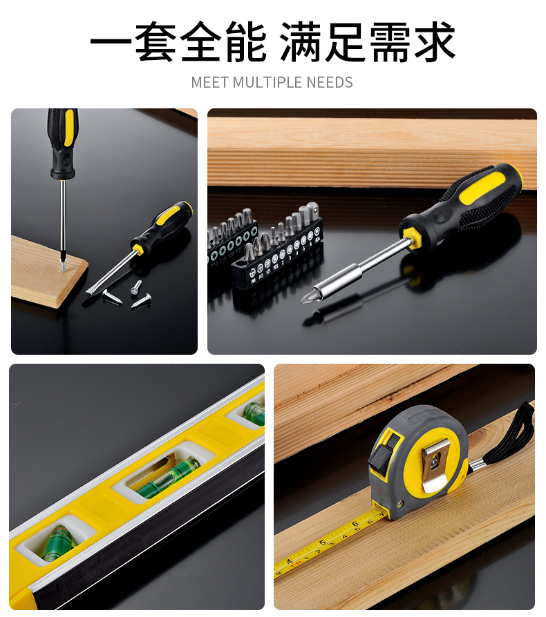 Tool set: 12-piece toolbox, home multi-functional combination toolbox pic 39