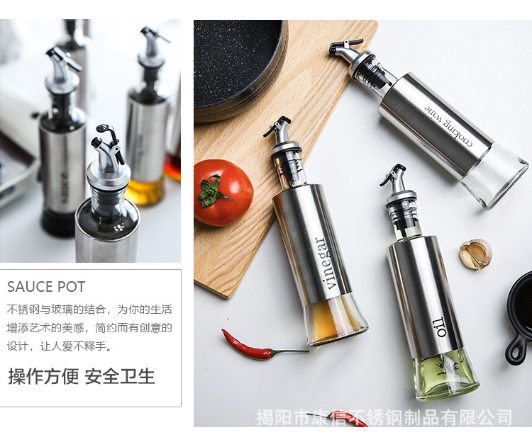 按压式可控玻璃油壶不锈钢套皮油瓶酱油瓶醋壶调味料瓶套装批发详情25